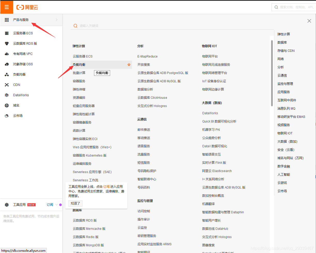 在这里插入图片描述 在这里插入图片描述