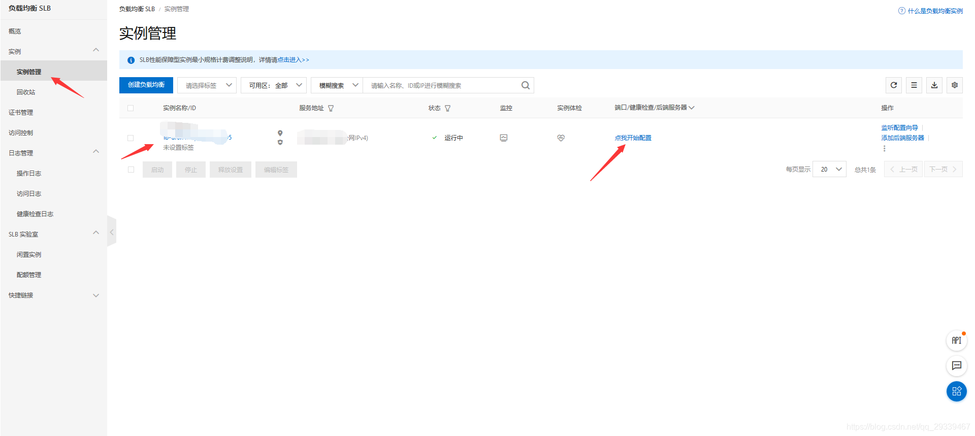 在这里插入图片描述 在这里插入图片描述