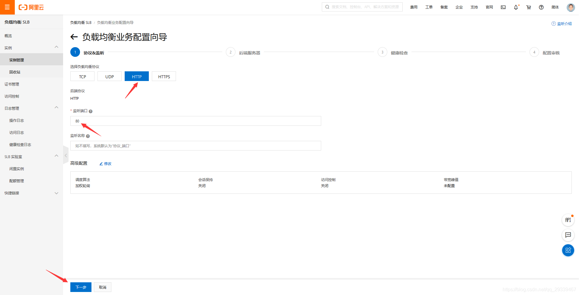 在这里插入图片描述 在这里插入图片描述