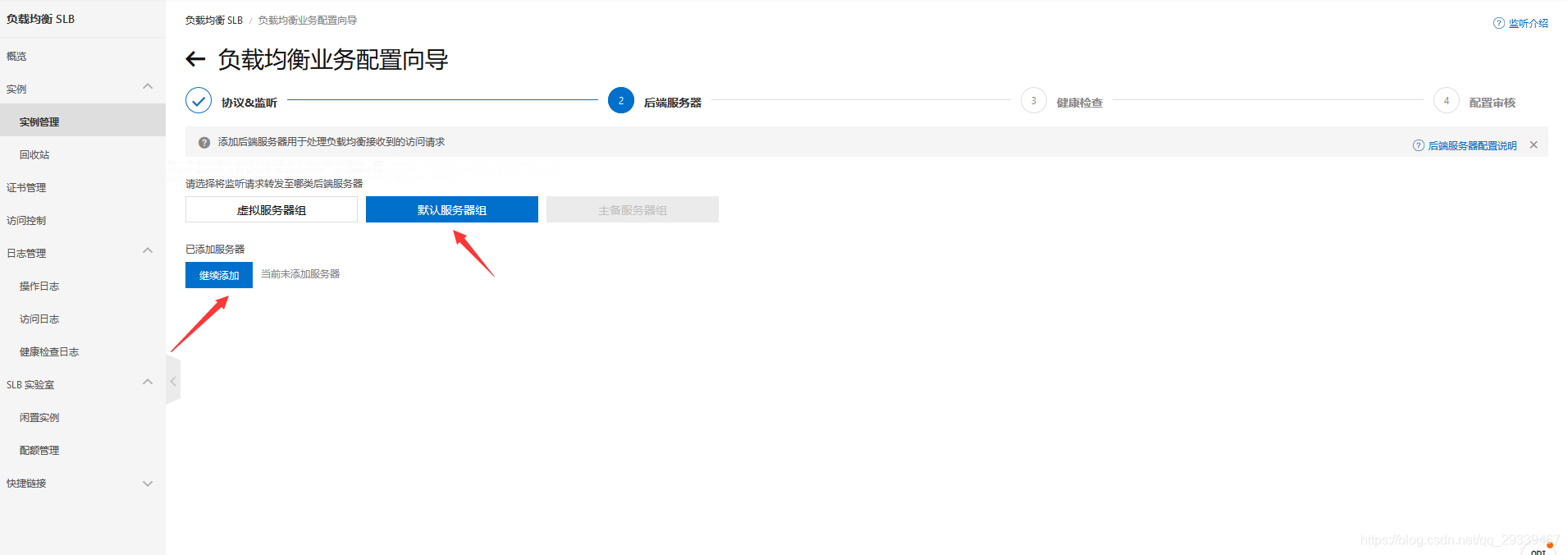 在这里插入图片描述 在这里插入图片描述