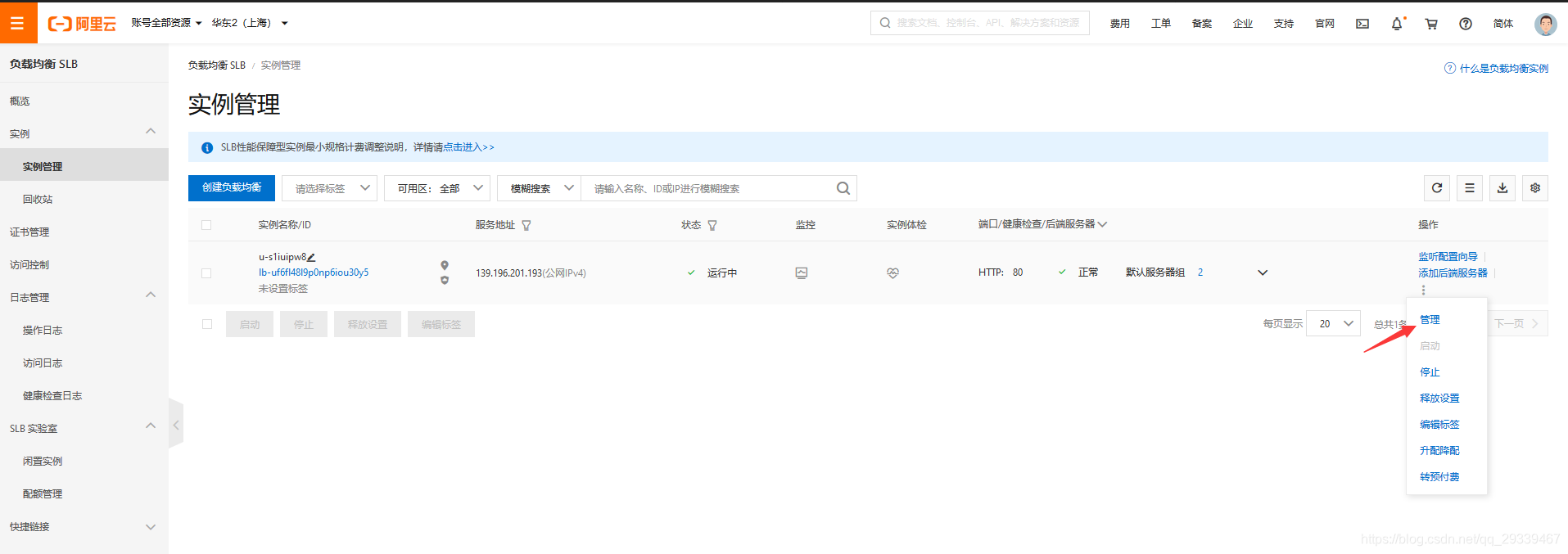 在这里插入图片描述 在这里插入图片描述