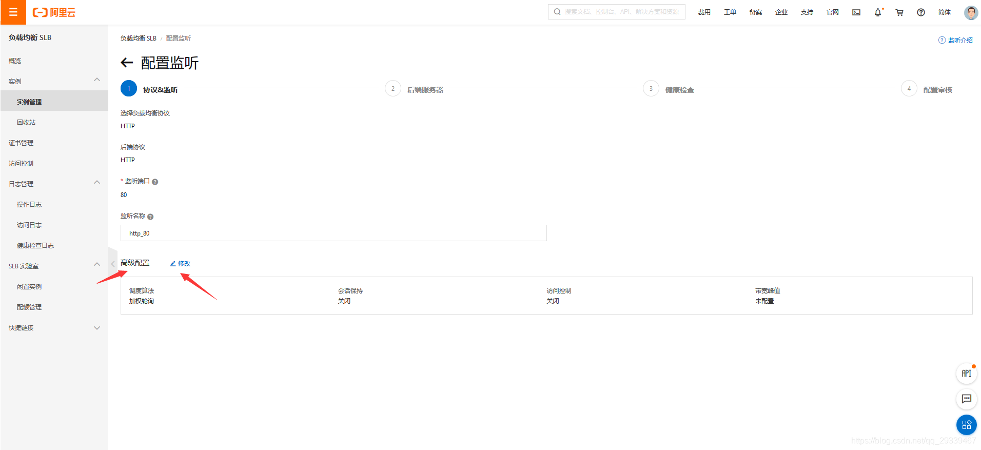 在这里插入图片描述 在这里插入图片描述