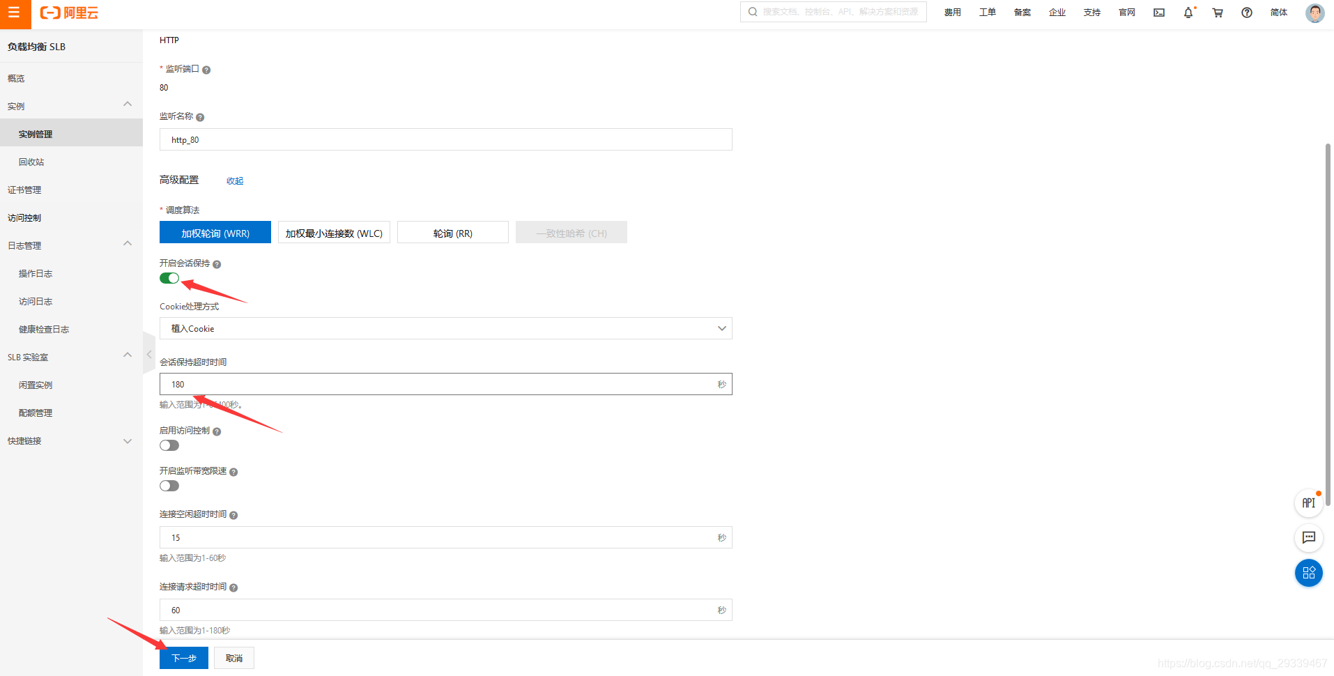 在这里插入图片描述 在这里插入图片描述