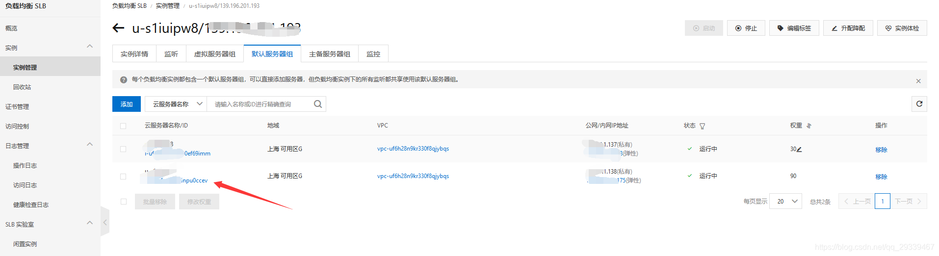 在这里插入图片描述 在这里插入图片描述