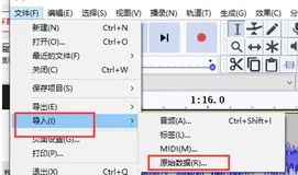 FFmpeg开发笔记（七）：ffmpeg解码音频保存为PCM并使用软件播放