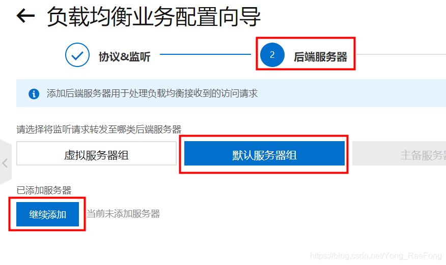 在这里插入图片描述 在这里插入图片描述