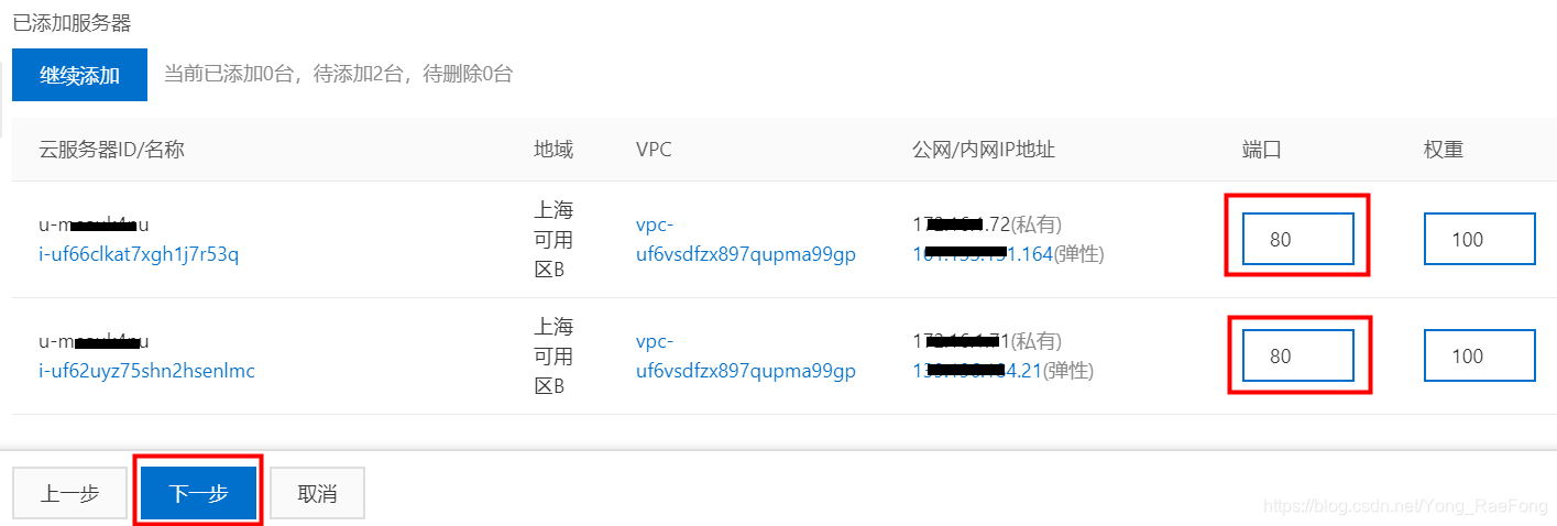 在这里插入图片描述 在这里插入图片描述