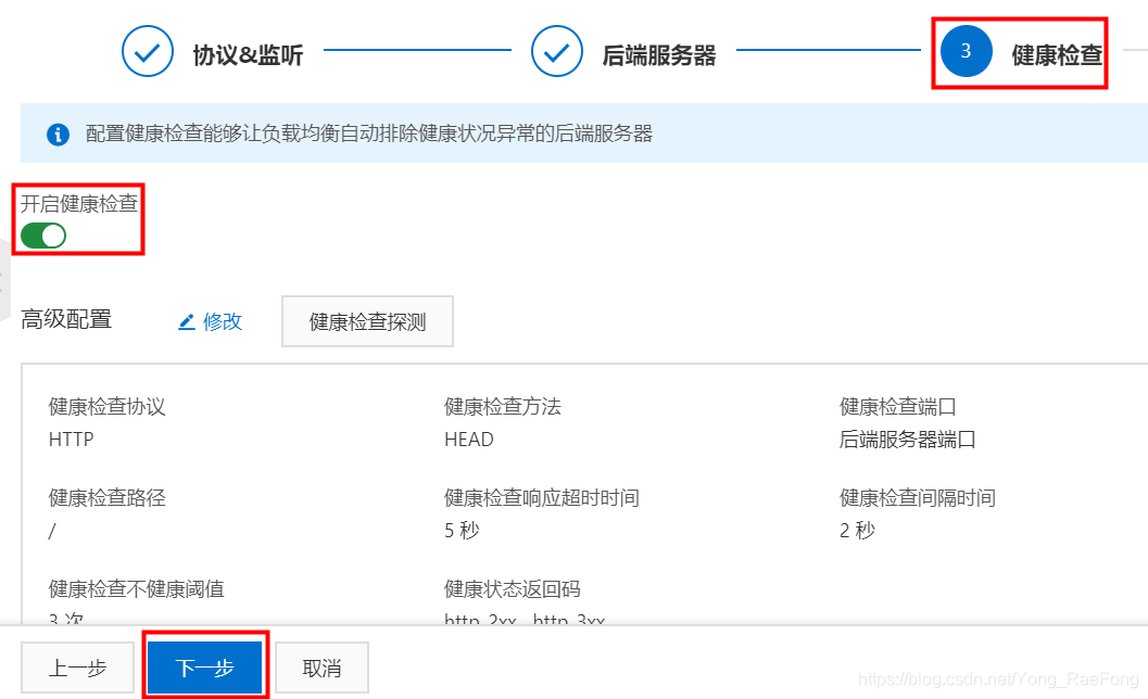 在这里插入图片描述 在这里插入图片描述