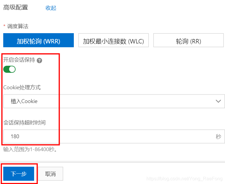 在这里插入图片描述 在这里插入图片描述