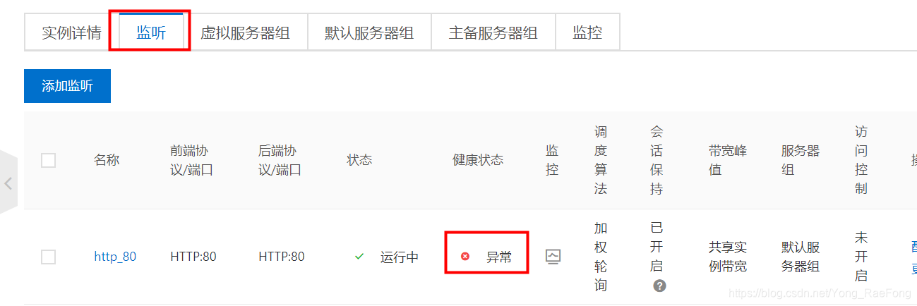 在这里插入图片描述 在这里插入图片描述