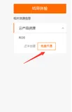 冬季实战营第一期：从零到一上手玩转云服务器场景体验报告之使用  PolarDB 和 ECS 搭建门户网站