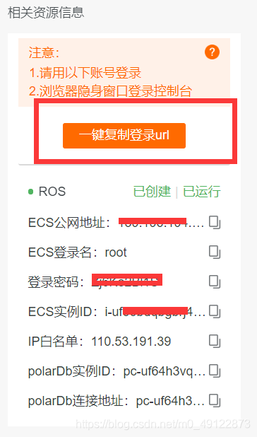 在这里插入图片描述 在这里插入图片描述