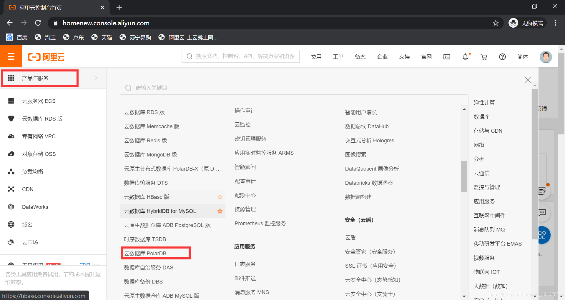 在这里插入图片描述 在这里插入图片描述