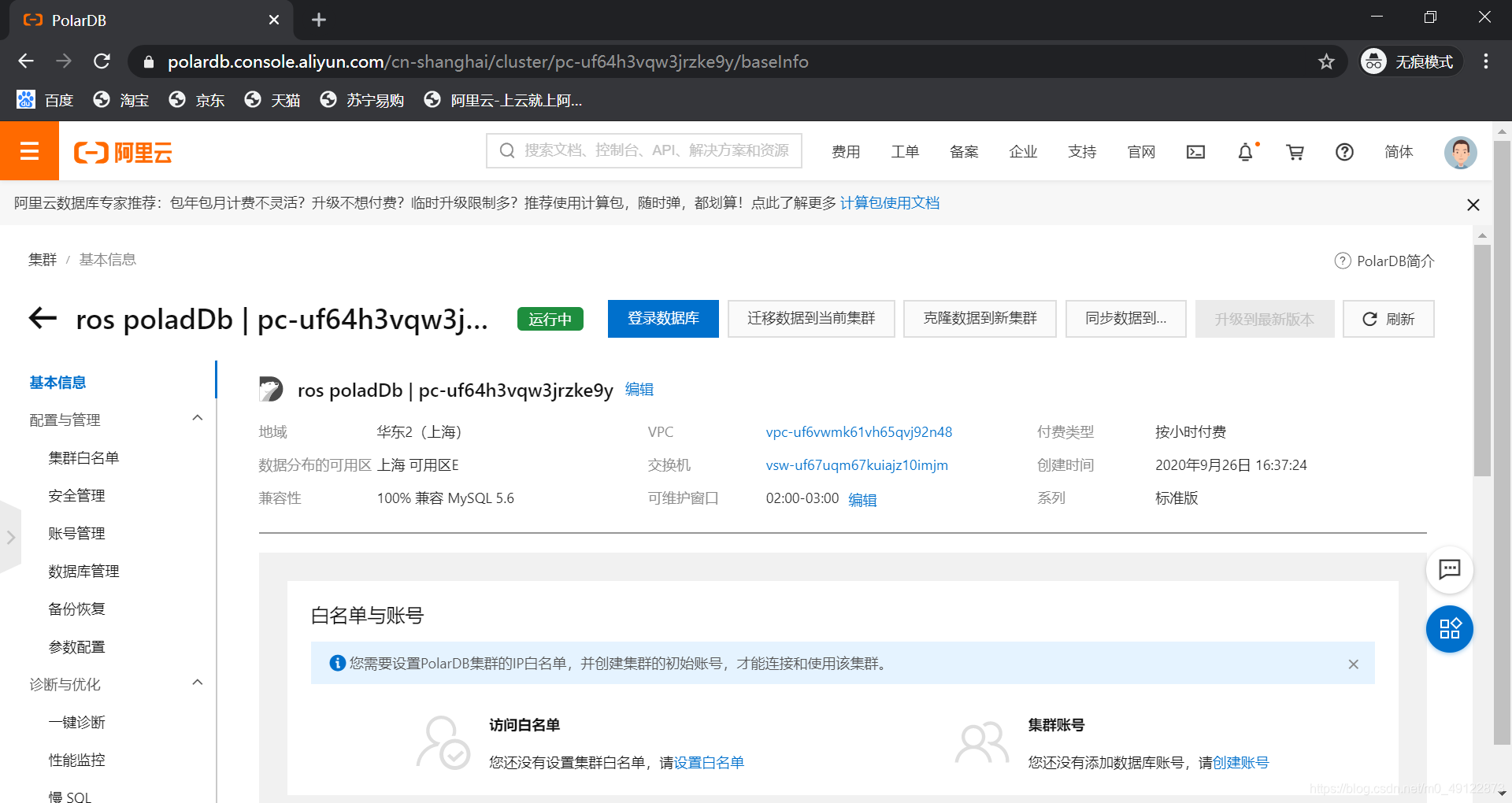 在这里插入图片描述 在这里插入图片描述