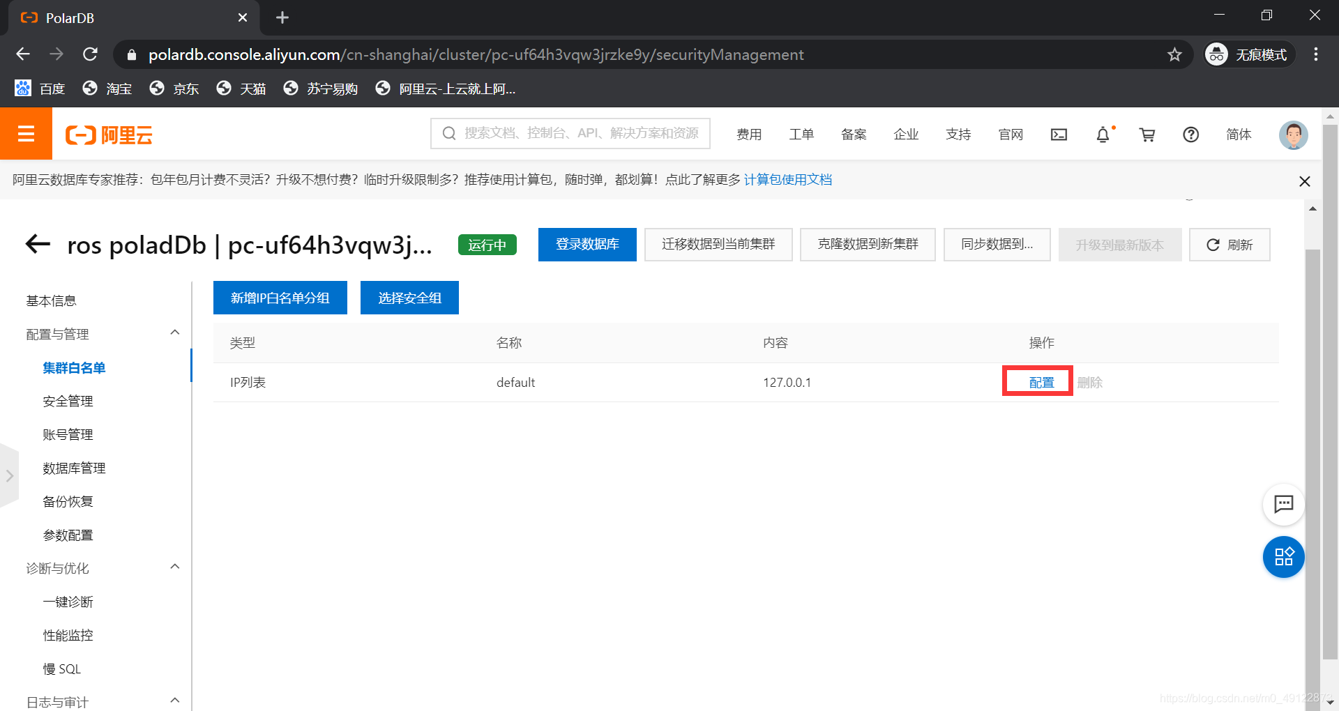 在这里插入图片描述 在这里插入图片描述