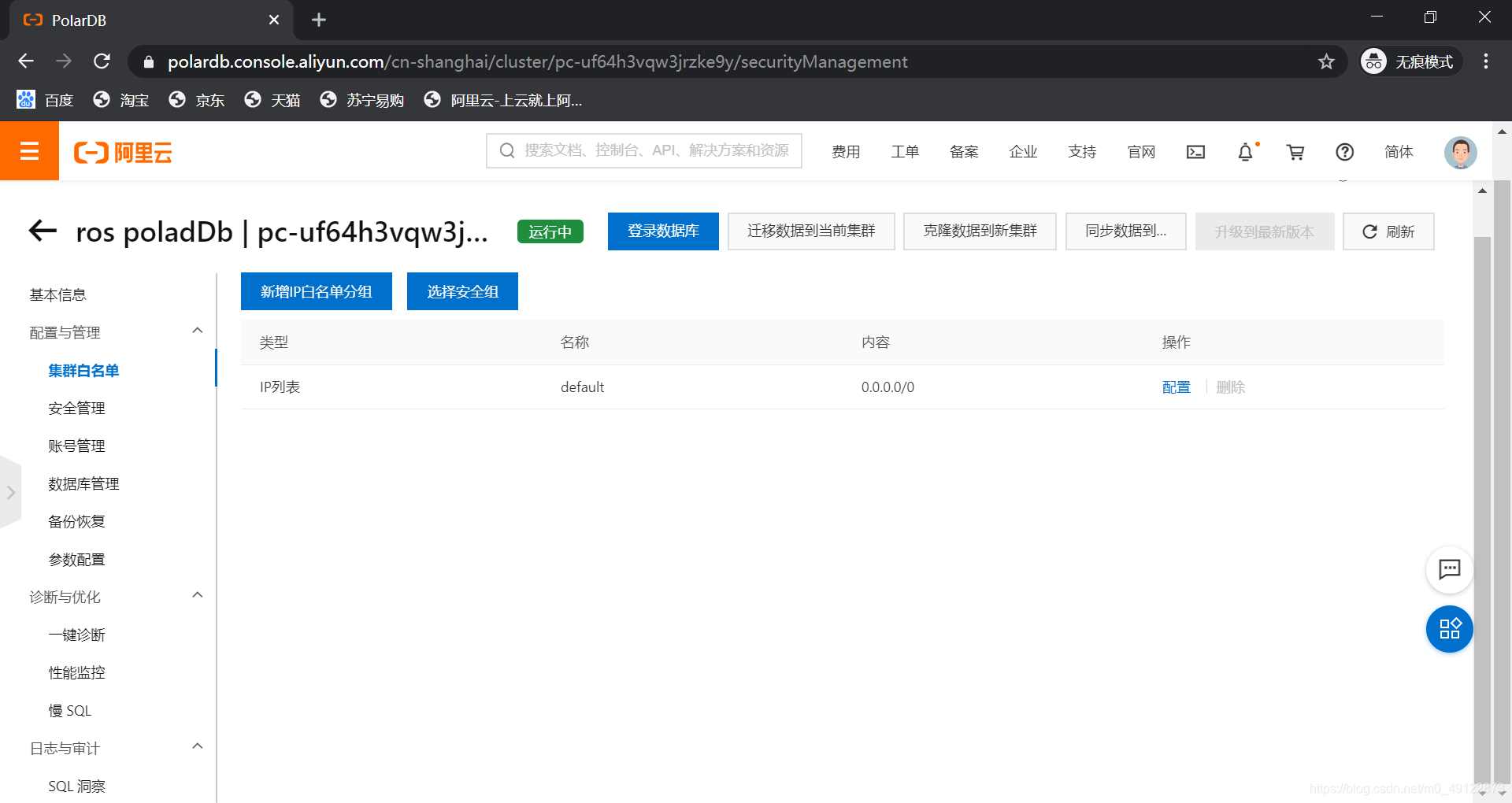 在这里插入图片描述 在这里插入图片描述