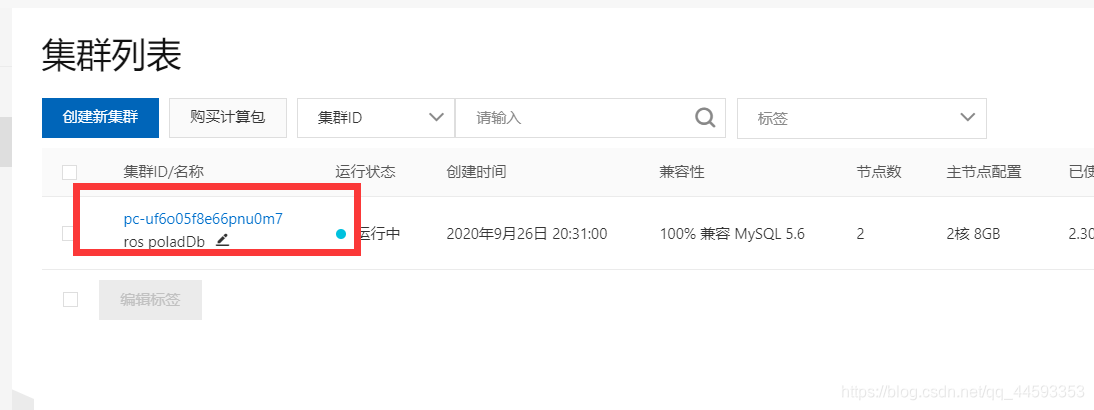 在这里插入图片描述 在这里插入图片描述