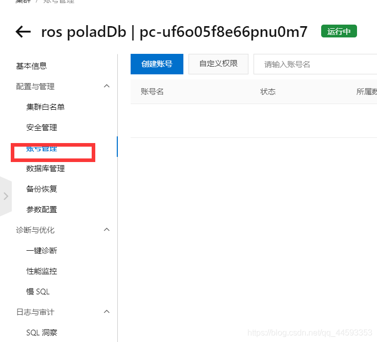 在这里插入图片描述 在这里插入图片描述