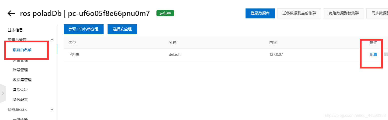 在这里插入图片描述 在这里插入图片描述