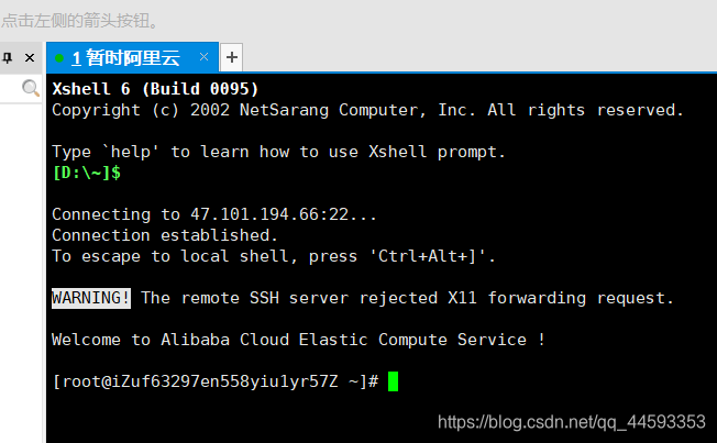 在这里插入图片描述 在这里插入图片描述