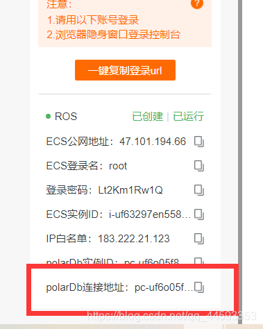 在这里插入图片描述 在这里插入图片描述