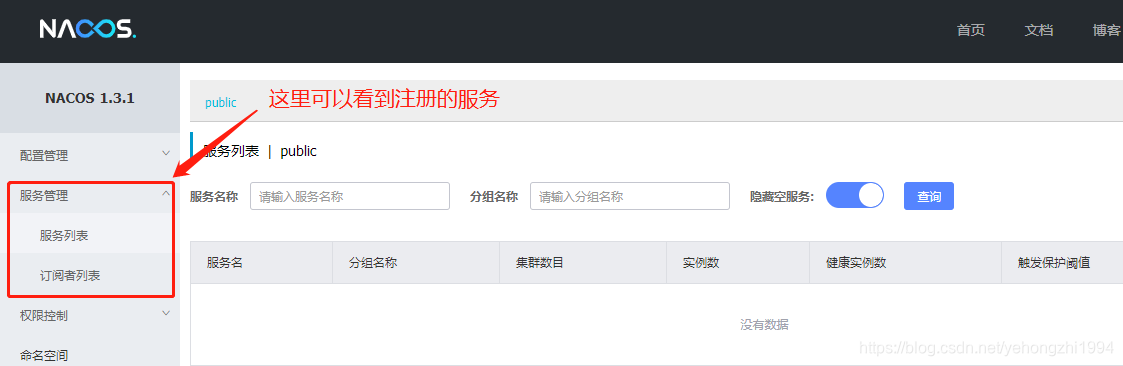 在这里插入图片描述 在这里插入图片描述