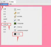 Linux（发行版：CentOS）学习（一）：基础命令 & 相关文件操作命令
