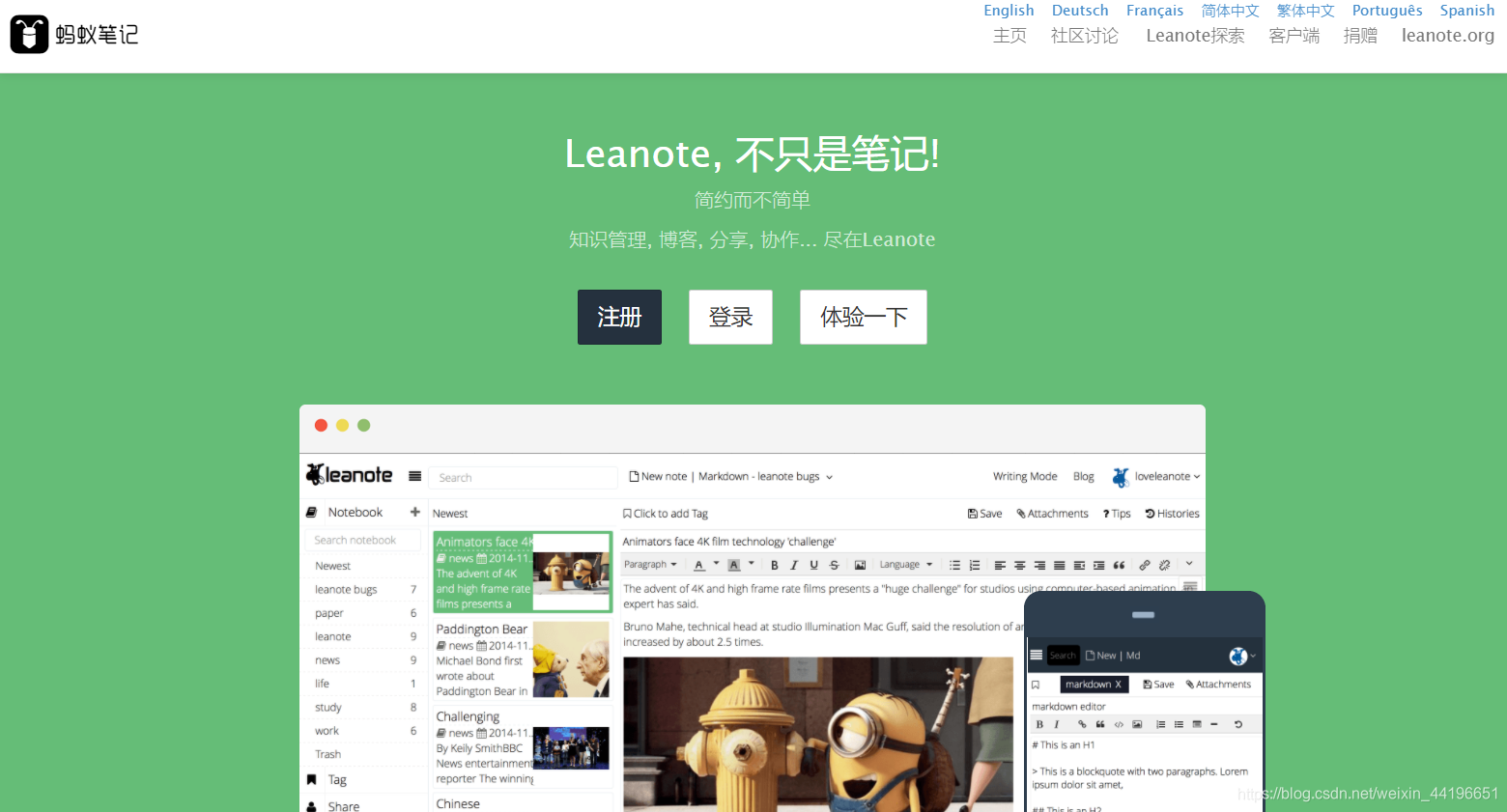 在这里插入图片描述 在这里插入图片描述