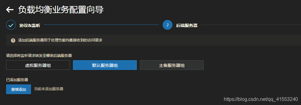 在这里插入图片描述 在这里插入图片描述
