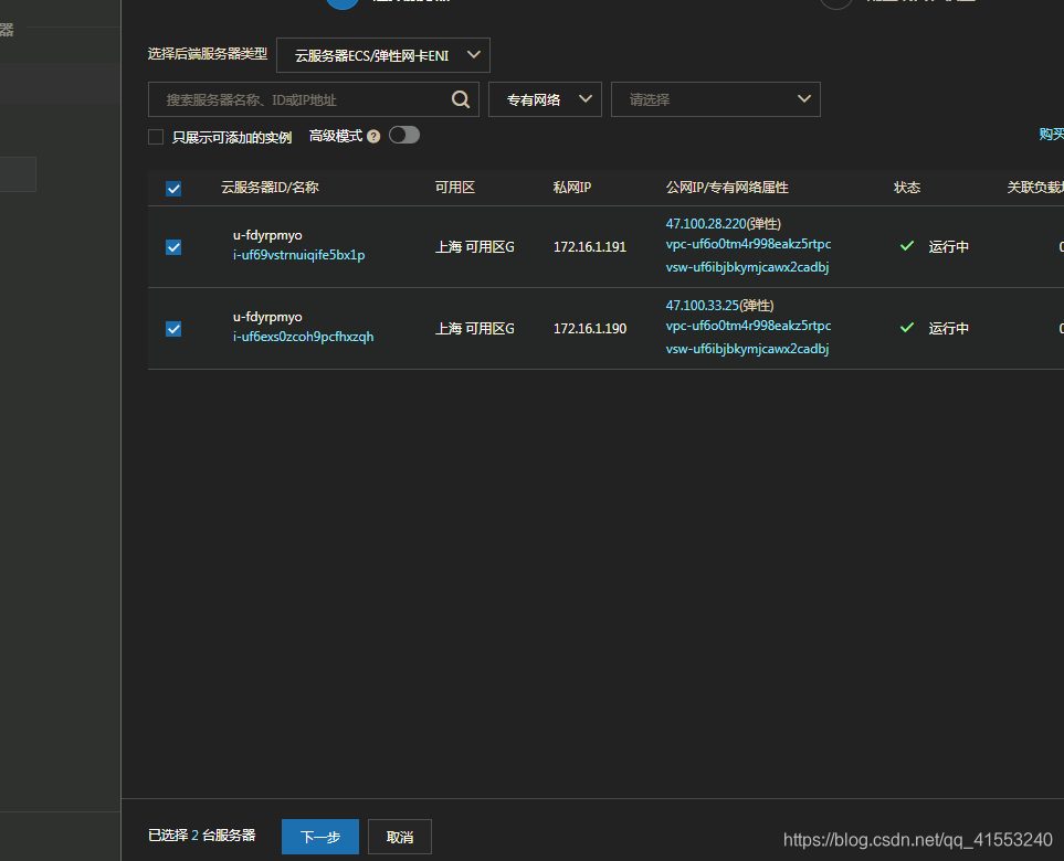 在这里插入图片描述 在这里插入图片描述