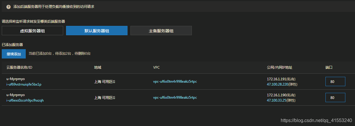 在这里插入图片描述 在这里插入图片描述