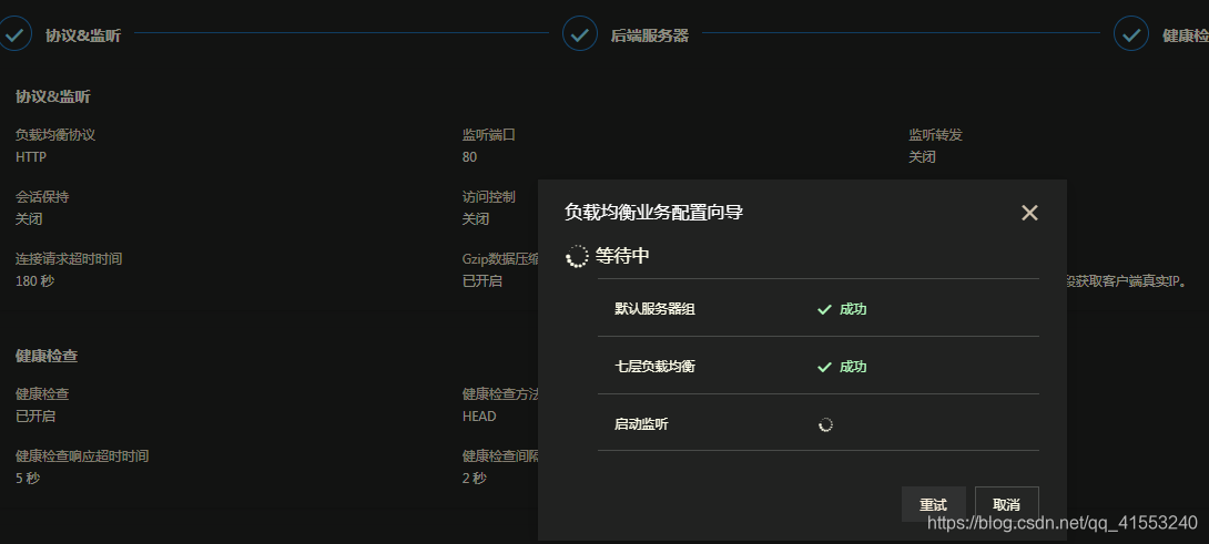 在这里插入图片描述 在这里插入图片描述