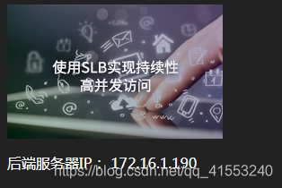 在这里插入图片描述 在这里插入图片描述