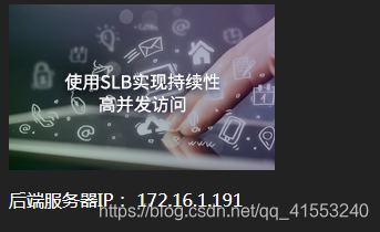 在这里插入图片描述 在这里插入图片描述