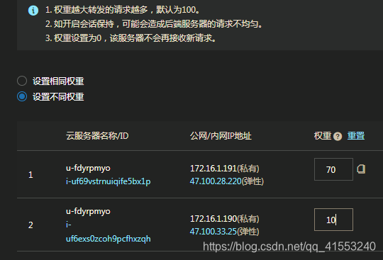 在这里插入图片描述 在这里插入图片描述