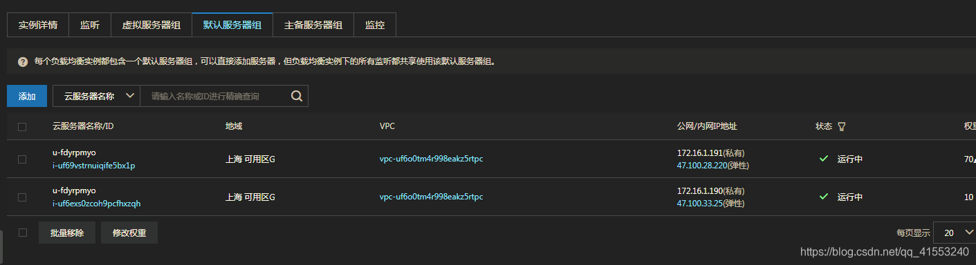 在这里插入图片描述 在这里插入图片描述