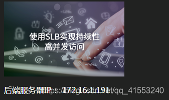 在这里插入图片描述 在这里插入图片描述