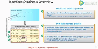 跟Xilinx SAE 学HLS系列视频讲座笔记（3）—— 接口综合（上）