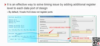 跟Xilinx SAE 学HLS系列视频讲座笔记（3）—— 接口综合（下）