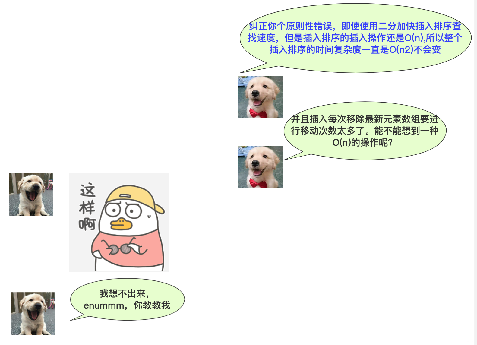 在这里插入图片描述 在这里插入图片描述