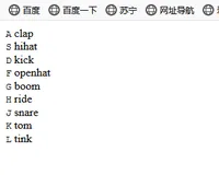 js逐步教实现音乐系统(html逻辑 css逻辑  js逻辑)