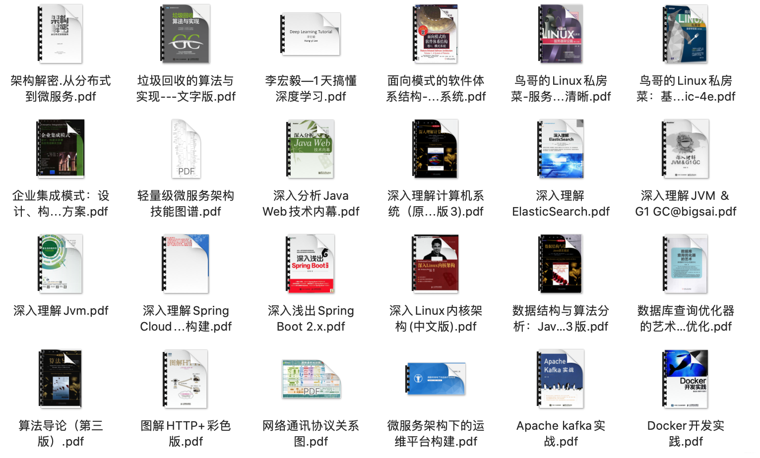 在这里插入图片描述 在这里插入图片描述