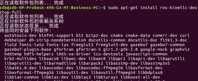 Ubuntu16.04安装ROS Kinetic图文教程