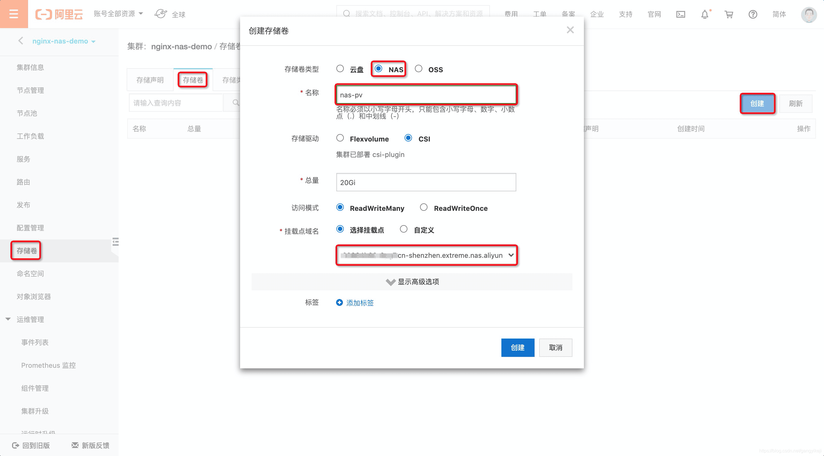 在这里插入图片描述 在这里插入图片描述