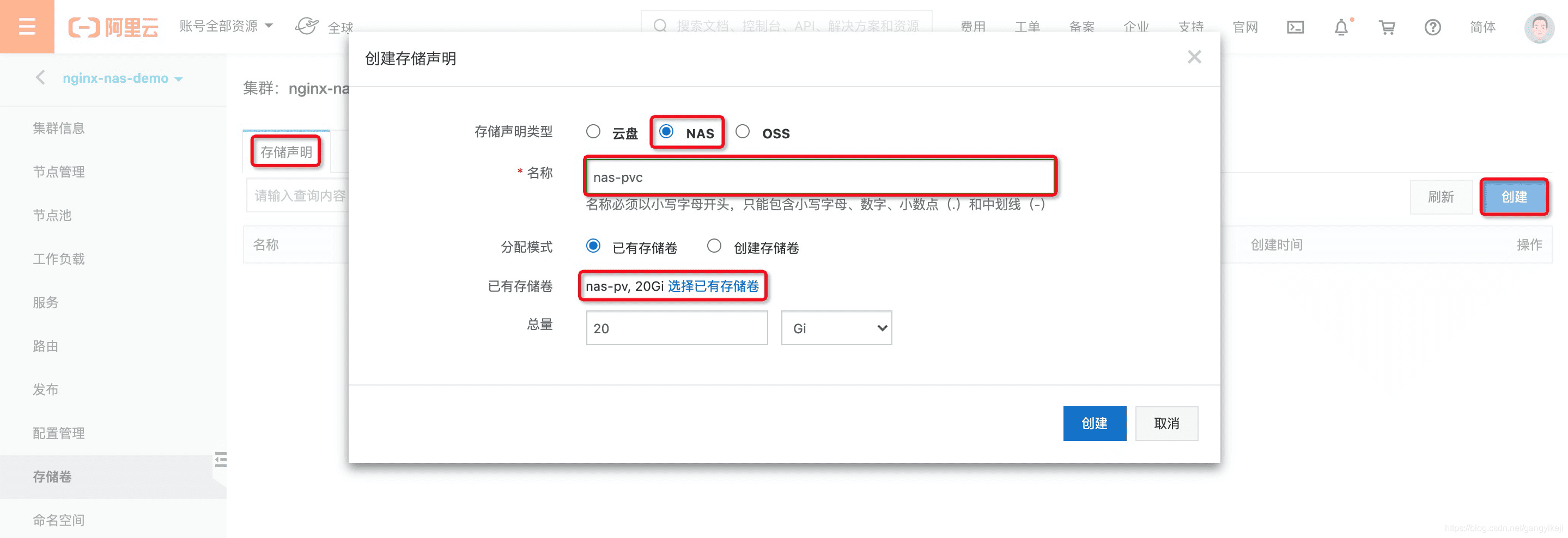 在这里插入图片描述 在这里插入图片描述