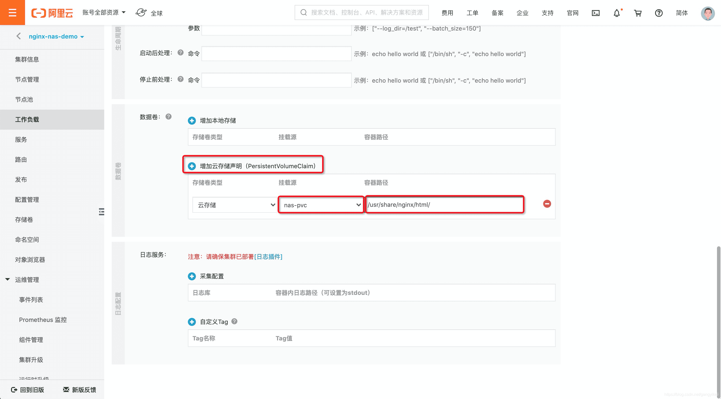 在这里插入图片描述 在这里插入图片描述