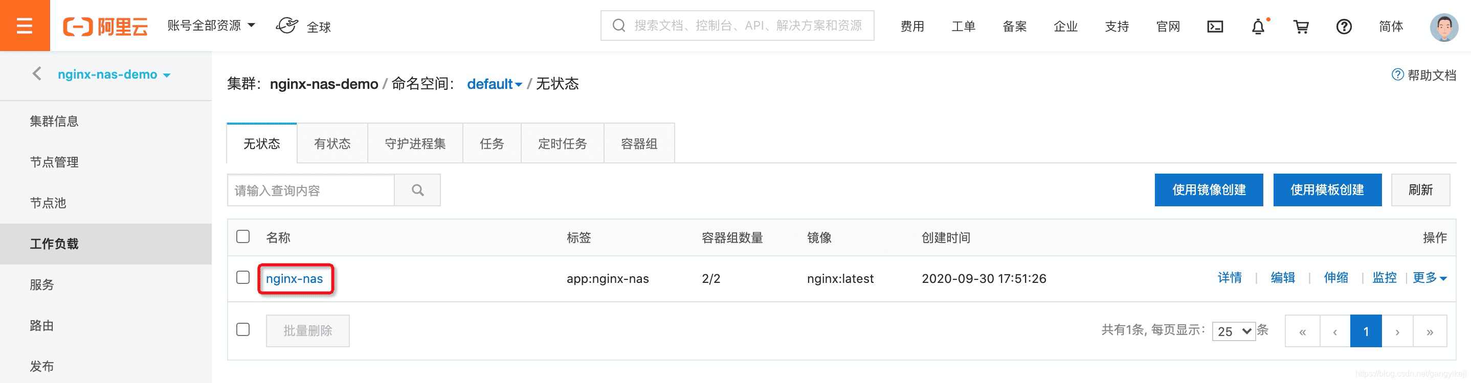 在这里插入图片描述 在这里插入图片描述