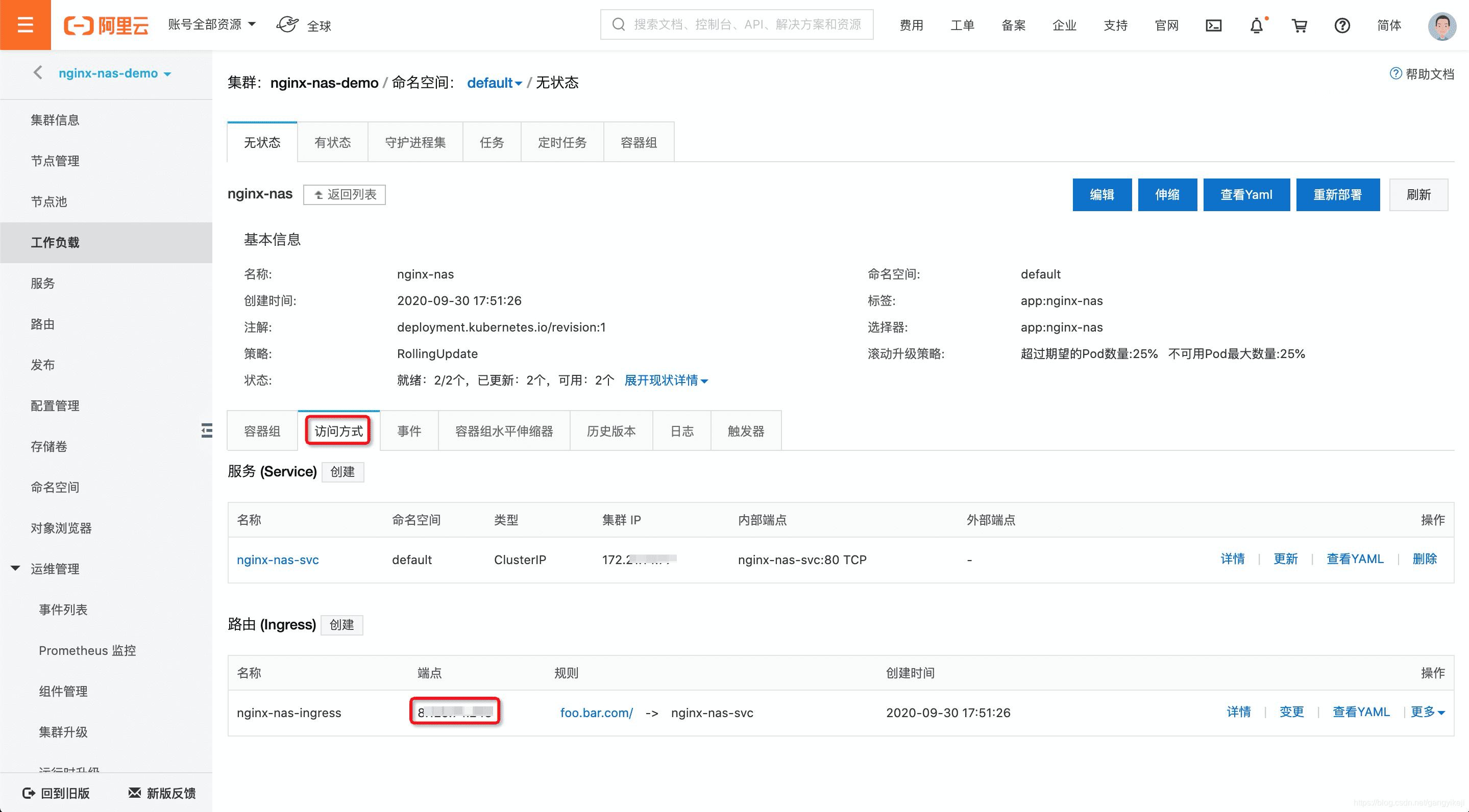 在这里插入图片描述 在这里插入图片描述