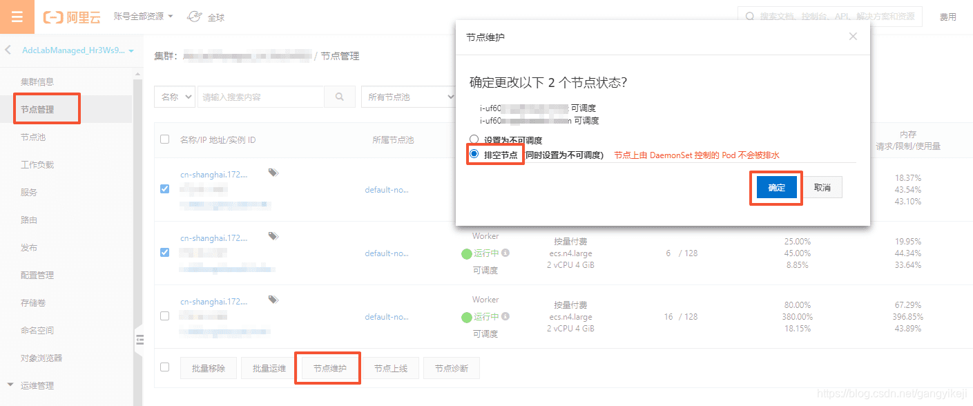在这里插入图片描述 在这里插入图片描述