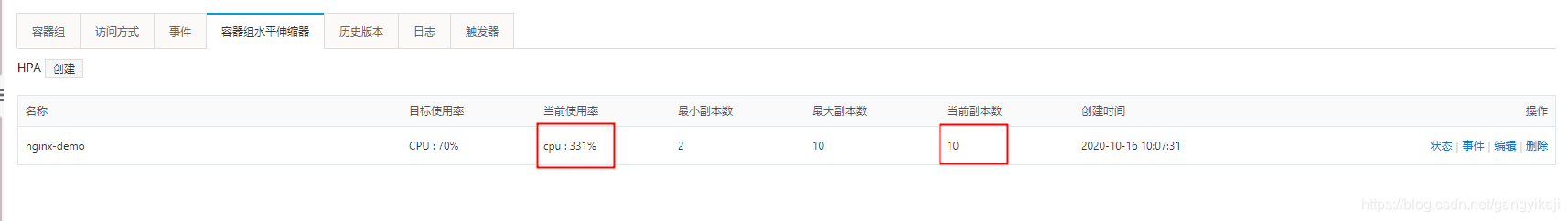 在这里插入图片描述 在这里插入图片描述